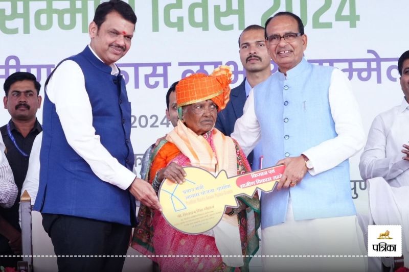 PMAY 2.0 Scheme Maharashtra