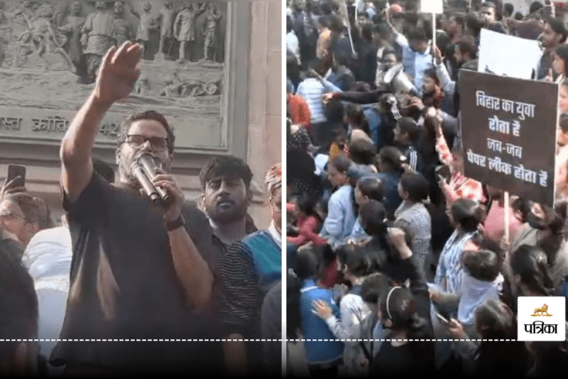 Prashant Kishore joins BPSC protest