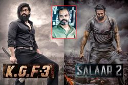 Salaar 2 and KGF 3: प्रभास की ‘सालार 2’ और यश की ‘केजीएफ 3’ पर आया बड़ा अपडेट,
फैंस खुशी से झूमें - image