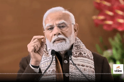 Smart India Hackathon 2024: पीएम मोदी स्मार्ट इंडिया हैकाथॉन के ग्रैंड फिनाले
में युवा इनोवेटर्स से करेंगे बातचीत - image