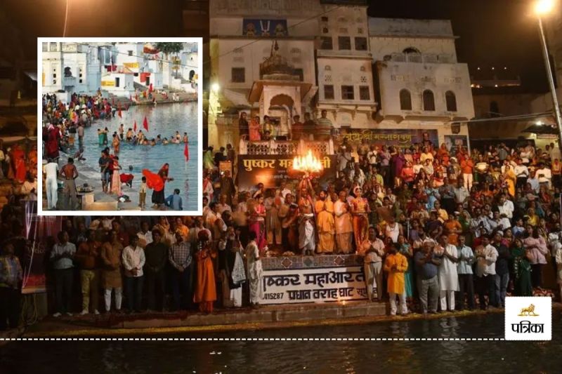 Ajmer Pushkar Sarovar Stop Dirty Water DPR Rs 76.89 lakh Approved