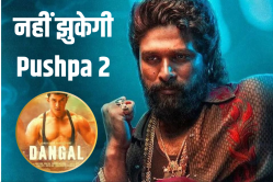 ‘दंगल’ और ‘बाहुबली 2’ के आगे भी नहीं झुकेगी Pushpa 2! टूट जाएंगे सभी रिकॉर्ड? - image