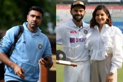 Ravichandran Ashwin के संन्यास पर इमोशनल हुईं Anushka Sharma, लिखा- भारतीय
क्रिकेट में… - image