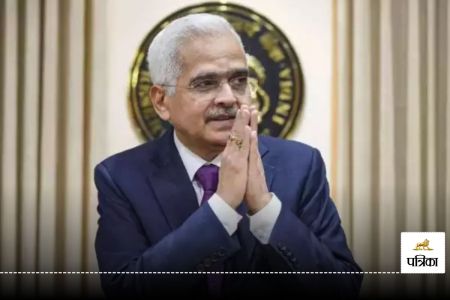 RBI Repo Rate