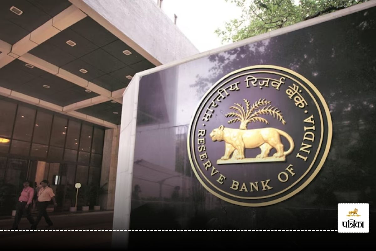 RBI ने इस बड़े बैंक पर लगाई 27 लाख की पेनाल्‍टी, ग्राहकों पर क्‍या होगा असर?