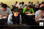 RPSC Exam