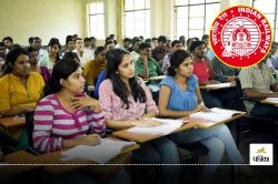 RRB JE Admit Card 2024: आरआरबी जूनियर इंजीनियर भर्ती के लिए एडमिट कार्ड जारी - image