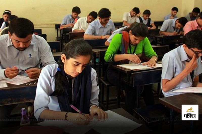 RRB JE Answer Key 2024 OUT