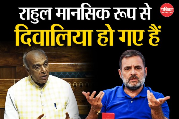 Rahul Gandhi