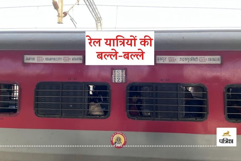 Railways Gift Mumbai Central-Bhiwani Special Train has halts at Rajasthan Many Railway Stations