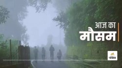 UP Rain: यूपी में दो दिन बारिश का अलर्ट, फिर शुरू होगी हाड़ कंपाने वाली सर्दी,
जानें वेदर अपडेट्स - image