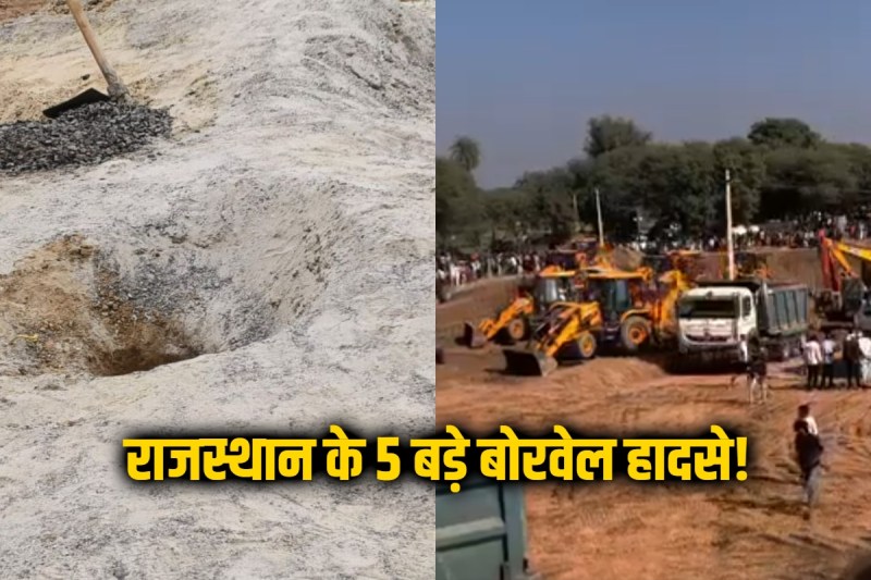 Rajasthan Borewell Accident