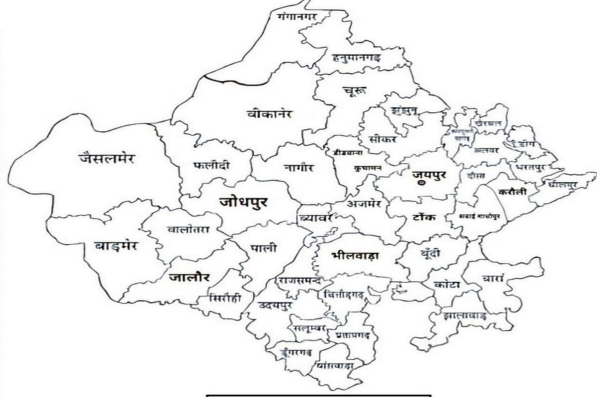Rajasthan District News