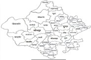 Rajasthan District News