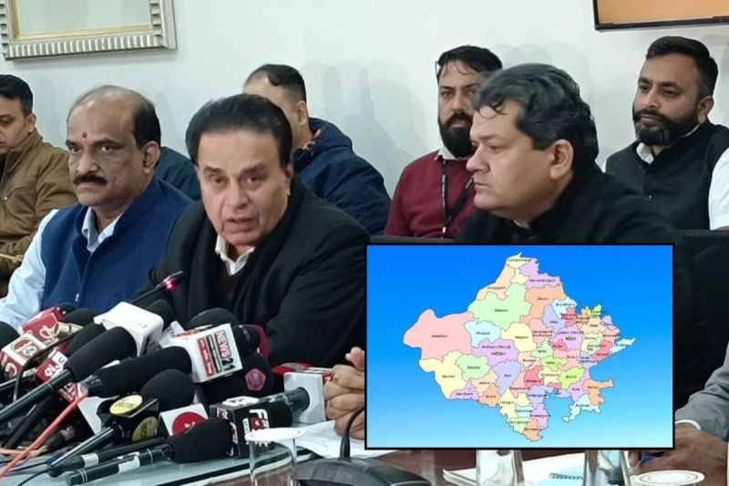 Rajasthan District News, 9 new districts of Rajasthan abolished, know more