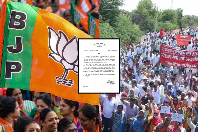 Rajasthan Govt Employee Transfer