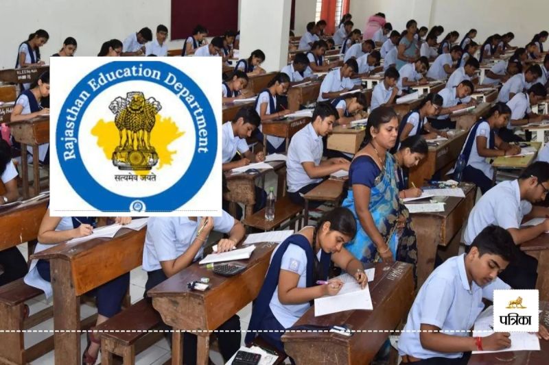 Rajasthan School Education Department Effort Students Problem will be Solved in Just One Click