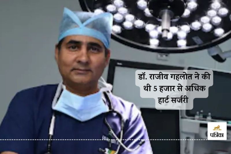 Jodhpur Famous Cardiologist Dr Rajiv Gehlot Passed Away People are Speechless he had done heart surgery for more than 5 thousand people