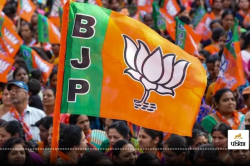 BJP Candidates List: भाजपा ने राज्यसभा उपचुनाव के लिए उम्मीदवारों की सूची जारी
की, जानें किसे कहां से मिला टिकट - image