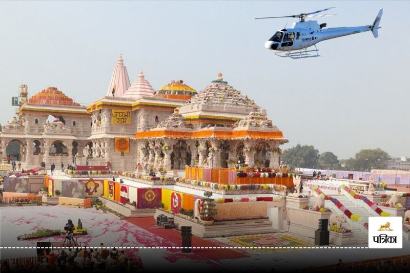 Shri Ram temple of Ayodhya is built by joining 32 tons of copper of MP