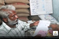 Ration Card: अब नहीं मिलेगा फ्री गेहूं, राजस्थान के इन दो जिलों में साढ़े छह
हजार राशन कार्ड निरस्त - image