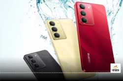 6000 mAh की बड़ी बैटरी, IP69 रेटिंग के साथ इस दिन लॉन्च होगा Realme 14x 5G फोन - image