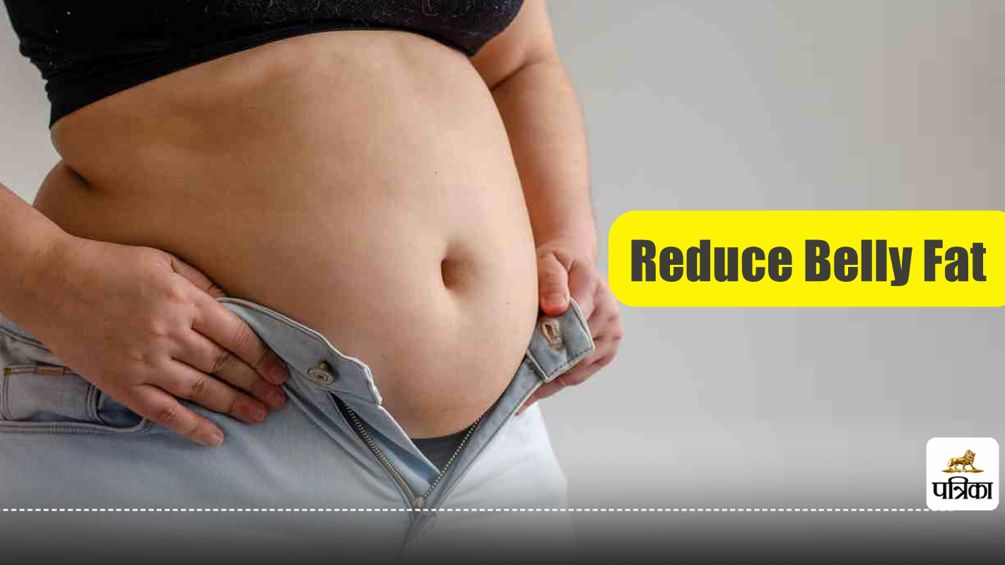 Reduce Belly Fat : कमर की चर्बी घटाएं इन 5 योगासनों से