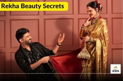 Rekha Makeup Secret: रेखा ने अपनी सुंदरता को लेकर किया ये खुलासा, 70 की उम्र 17
की दिखने के लिए ऐसे करती हैं मेकअप - image