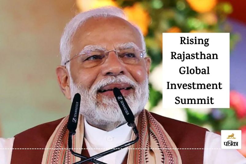 PM Modi inaugurated Rising Rajasthan Global Investment Summit know 11 important points of his speech