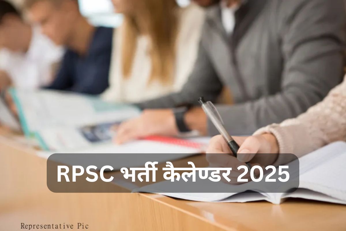 RPSC Vacancy Calendar 2025