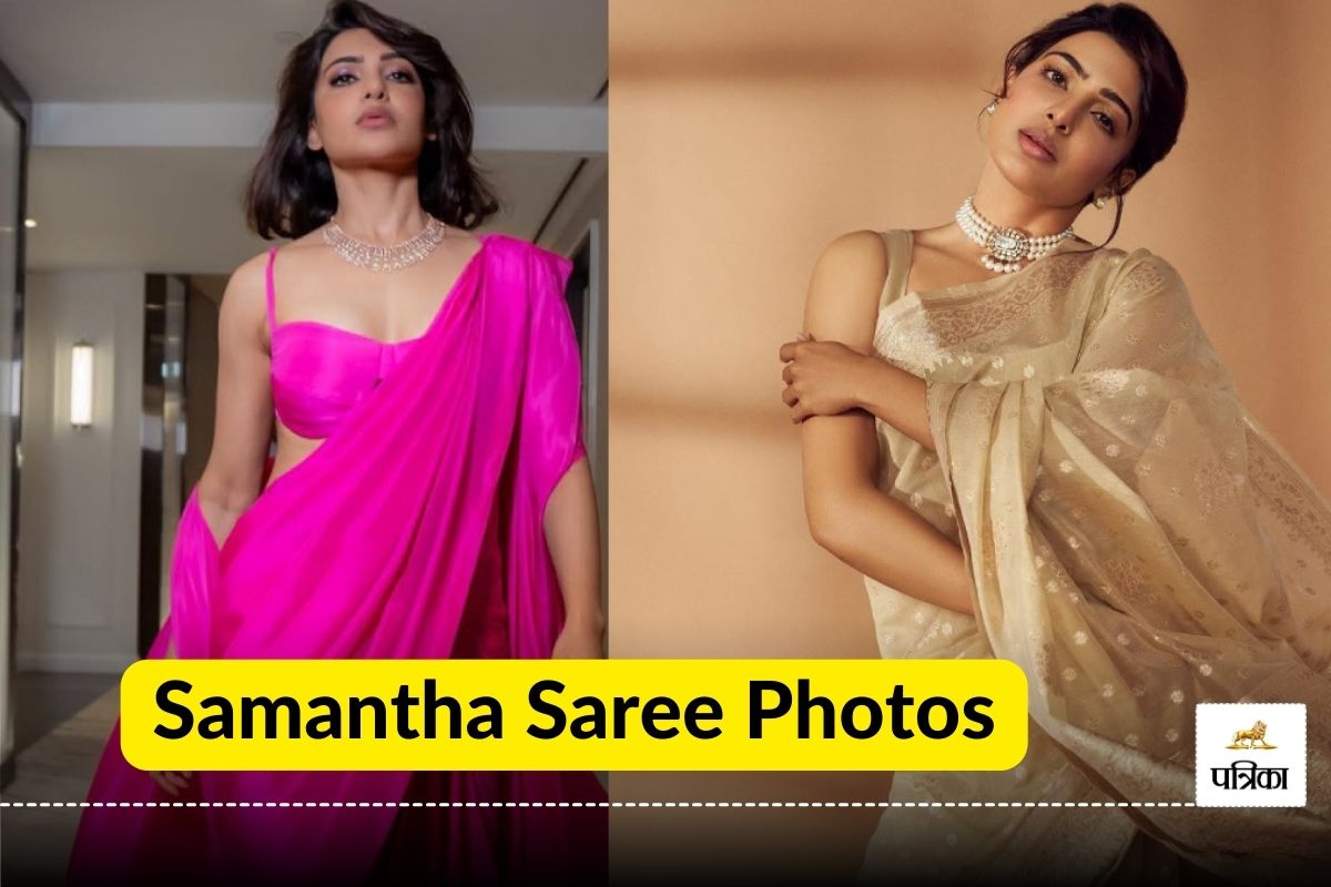 Best Saree Of Samantha
