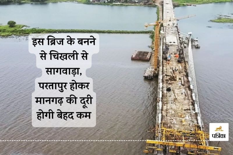 Rajasthan Sangameshwar Hanging Bridge Chikhali Dungarpur work Hanging know when it will be Completed