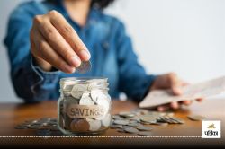 Saving Tips 2025: नए साल में अपनाएं ये 5 खास फंडा, बचत होगी आसान और पैसों की
टेंशन होगी खत्म - image