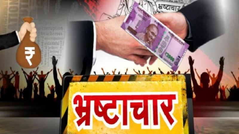 Scam worth crores exposed in Regional Cooperative Union