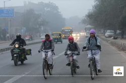 School Holiday: एमपी, छत्तीसगढ़ समेत इन राज्यों ने की Winter Vacation की घोषणा,
जानिए राजस्थान, बिहार में कब होगी छुट्टी - image