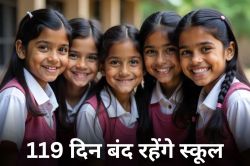 School Holidays: यूपी में 119 दिन बंद रहेंगे स्कूल, यहां पढ़ें सरकारी आदेश  - image