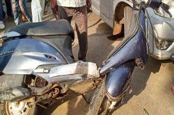 Road Accident में सरकारी शिक्षिका की मृत्यु पर परिवार को 1.26 करोड़ मुआवजा,
स्कूटी से स्कूल जाते वक्त पिकअप ने मारी थी टक्कर - image