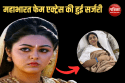 Mahabharat फेम एक्ट्रेस Shafaq Naaz की हुई सर्जरी, जानें हेल्थ अपडेट