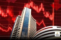 Share Market Closing: शेयर बाजार में कमजोरी, Sensex 300 अंक गिरा, Nifty 24,600
के नीचे - image