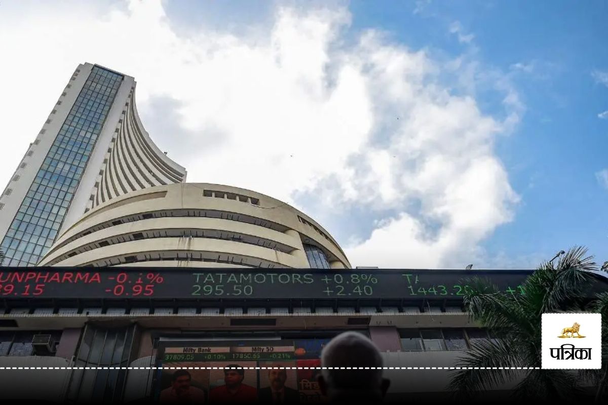 Share Market Today: Sensex-Nifty में हल्की गिरावट के साथ शुरुआत, रिकवरी के
संकेत,जानें क्या चढ़ा-क्या गिरा