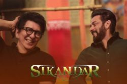 Sikandar Teaser: सलमान खान की ‘सिकंदर’ पर आया बड़ा अपडेट, टीजर इस खास दिन होगा
रिलीज   - image