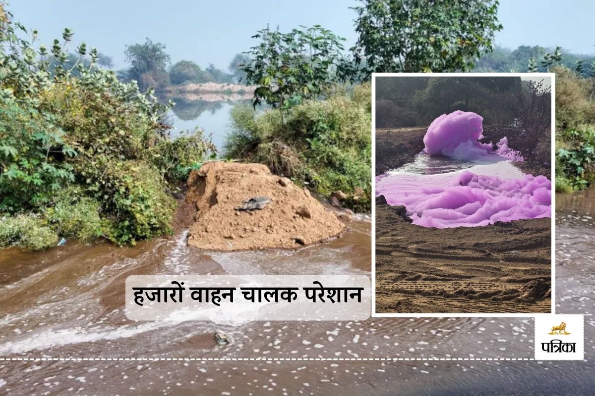 Sikar Nani Beed Dam Broken Water Spread on Road for 2 km