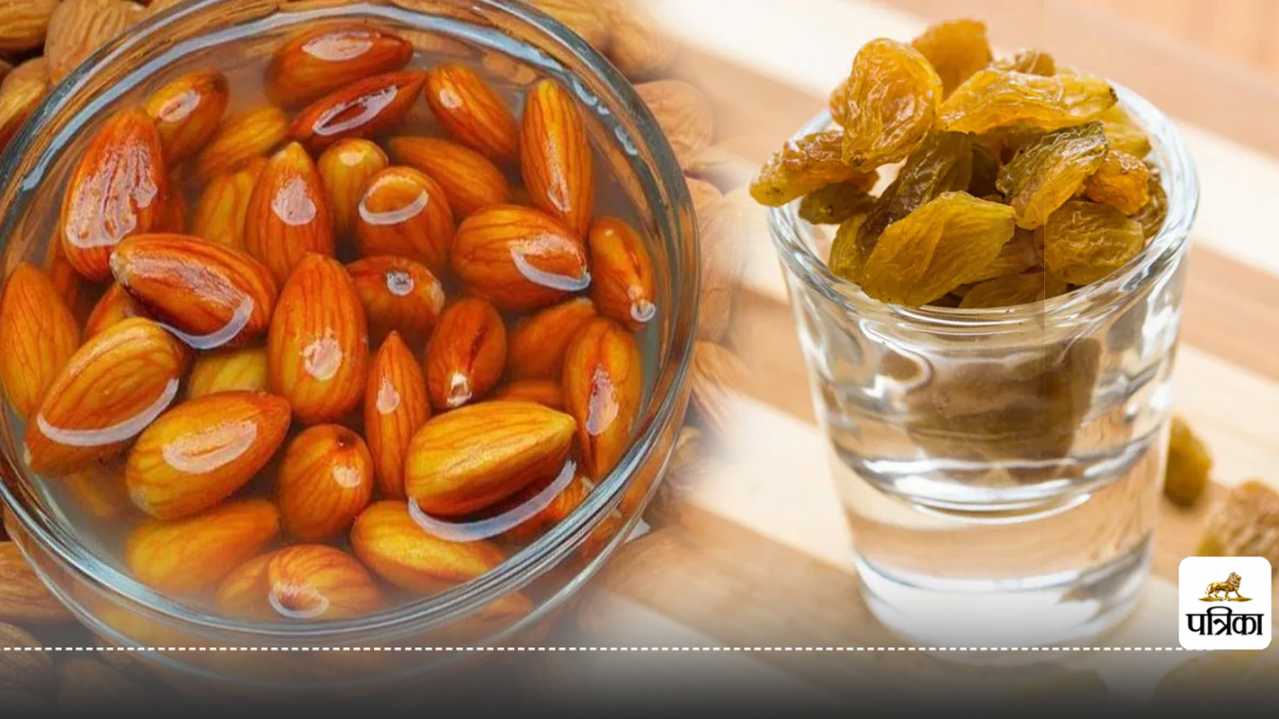 Soaked almonds and raisins : भीगे हुए बादाम और किशमिश, वजन घटाने के लिए क्या
बेहतर?