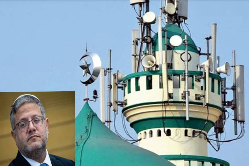 Speakers on mosque