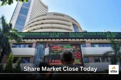 दुनियाभर के शेयर बाजार बंद, NSE-BSE पर भी आज नहीं कर पाएंगे ट्रेडिंग - image