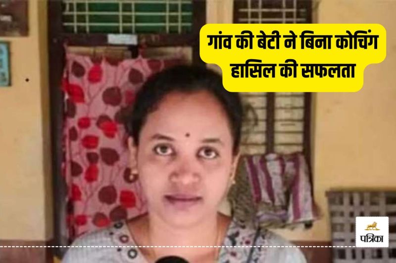 Success Story Of Telangana Girl