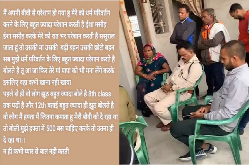 Suicide case in dhamtari