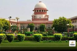 लॉरेंस बिश्नोई के नाम पर धमकी, महिला से रेप का आरोप, Supreme Court ने फिर भी दी
जमानत - image