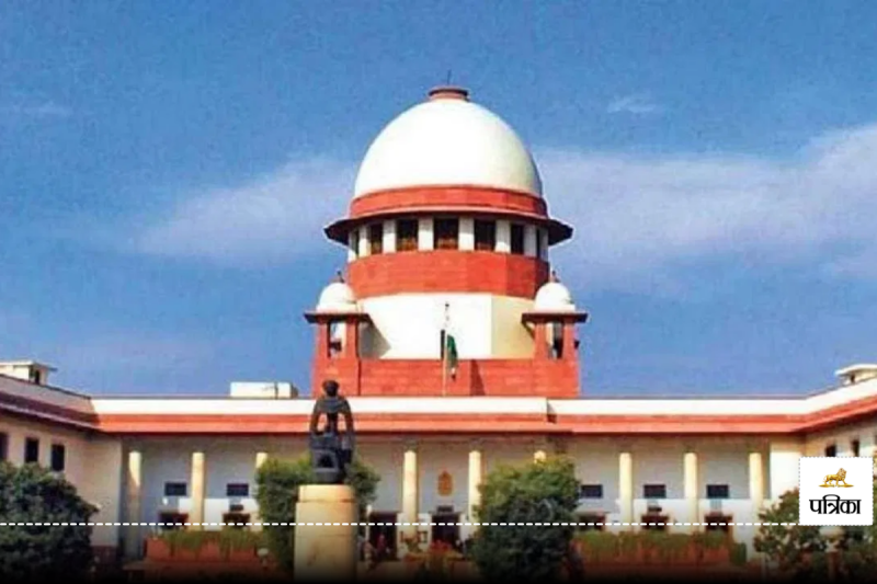 Supreme Court Of India