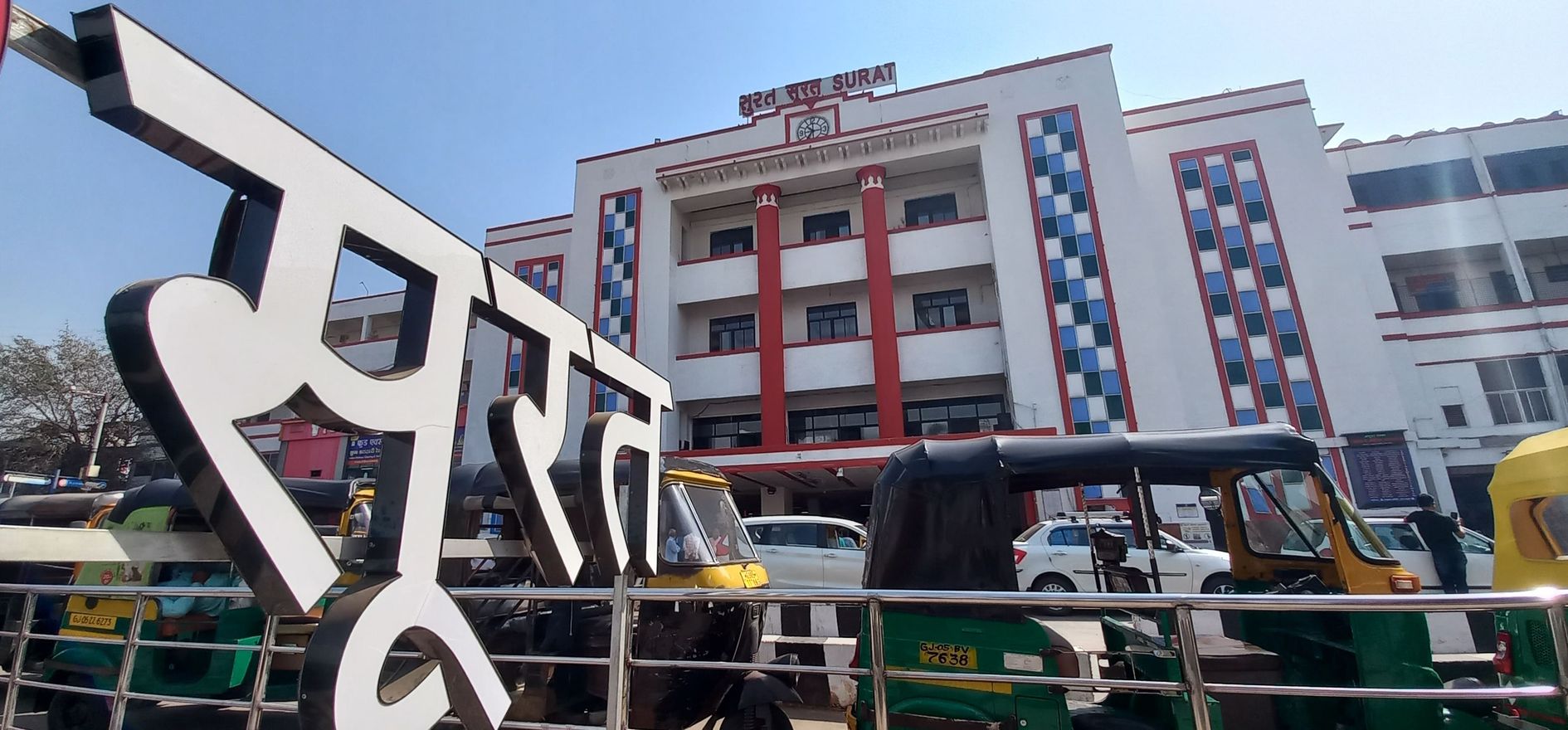 Major Block at Surat Station: यहां जानिए कहां और कब मिलेगी आपकी ट्रेन